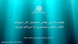 جملات انگیزشی؛ 25 جمله‌ای یک روز پرانرژی را برایتان رقم می‌زند