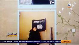 کوچکترین دختر بمب گذار داعشی یاسیمن فوزی العكیدی 