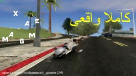 راز پیگی یا پیگزی در gta sa