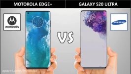 مقایسه دو گوشی Motorola Edge Plus Samsung Galaxy S20 Ultra