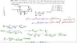 حل سوال پاسخ فرکانسی مدارهای تفاضلی کنکور ۸۶ توسط استاد مهرداد ایمانی