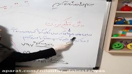 تقریب پایه ششم