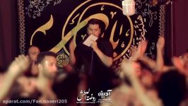 محمد رضا ناصری شور فارسی  اردو