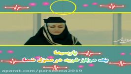 موزیک ویدئو شب رویایی آرون افشار