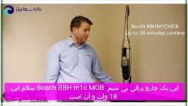 جاروشارژی بوش مدل BOSCH Move BBHM1CMGB