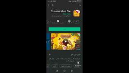 معرفی بازی cookies must die Mr.proreveiw