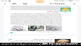 فلسفه دوازده انسانی درس یازدهم قسمت اول