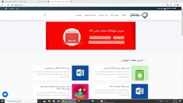 نت پارادیس روی وردپرس