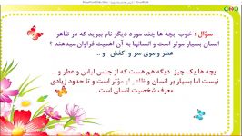 کلیپ پاورپوینت درس همدلی همراهی پیام نهم