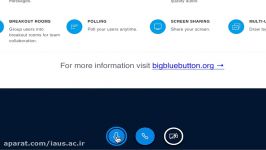 دگمهٔ بزرگ آبی Bigbluebutton  نمای کلی برای دانشجویان