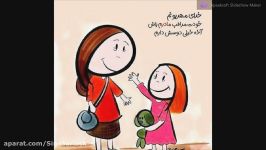 روز مادر  Mothers day شهاب فصیحی Aldino.N.F