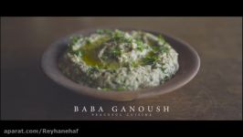 بابا غنوج یا گانوش پیش غذای مشهوری در خاورمیانه است How to make Baba Ganoush