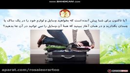 تدریس درس ۲۳ مطالعات اجتماعی پایه نهم