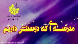 ریاضی وآمار دهم انسانی بخش سوم 