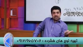 نکات کلیدی کنکور استاد احمدی بنیانگذار مستند آموزشی