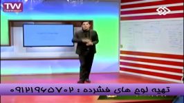 زبان متفاوت باسپهر پیروزان مدرس انتشارات درآزمون برتر 2