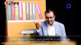 تدریس زبان انگلیسی کنکور دکتر شهاب اناری ، کلوز تست 1