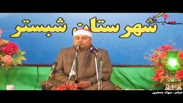 قرائت قاری بین المللی استاد احمد شحات احمد در شبستر1