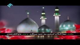 پخش مستقیم دعای ندبه شهرستان بویین میاندشت