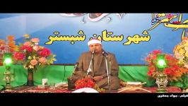 قرائت قاری بین المللی استاد احمد شحات احمد در شبستر2