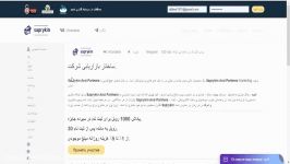 با ثبت نام 1000 روبل پاداش، سهامدار در کشور روسیه شوید