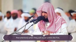 قرآن بسیار زیبا Salman Al Utaybi  Beautiful Recitation