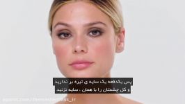 آموزش میکاپ آرایش صورت توسط بابی براوون