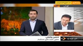 مجلۀ خبری برخورد فراریان مالیاتی