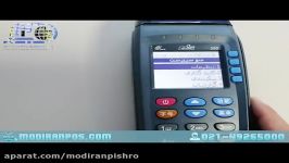 رفع خطای SWITCH ERROR کارتخوان PAX S90