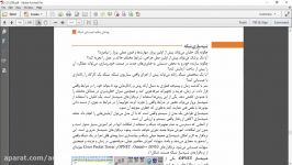 نصب نگهداری تجهیزات شبکه سخت افزار  پودمان 5  مدرس آرش بختیاری