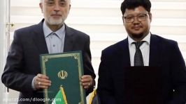 ایران افغانستان تفاهم‌نامه همکاری هسته‌ای امضا کردند