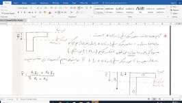 ایستایی یک . جلسه10. قسمت سوم نجات