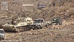 تسخیر مقر عملیاتی ائتلاف سعودی در شرق صنعا توسط انصارالله یمن