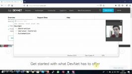 DevNet چیست چه ویژگی هایی دارد