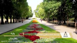 سفری به وارنا، شهر زیبای بلغارستان