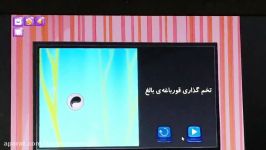 هرکدام جای خود پایه سوم5