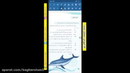 عربی دهم انسانی  درس 8  قسمت اول  استاد جمالزاده