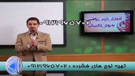 یادگیری دنباله تکنیک پله ای مهندس مسعودی 1