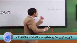 یادگیری دنباله تکنیک پله ای مهندس مسعودی 2