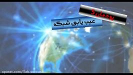 پودمان5 عیب یابی شبکه کارگاه7