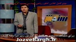 دانلود ریاضی مهندسی کریمی jozvebargh.ir