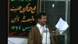 خوش آمدگویی محمدعلی مصاحبی به مداحان کاشان در نائین
