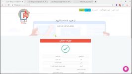 لیست امکانات اپ مشابه اسنپ فود