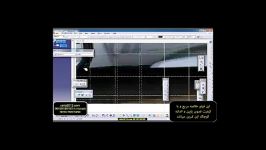 آموزش کتیا فیلم مدلسازی پیشرفته طراحی در catia