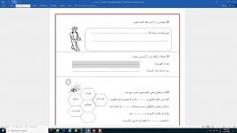 حل نقل نبات.درس شانزدهم.سوال ۸ الی ۱۱.پایه پنجم.مجتمع آموزشی هدی