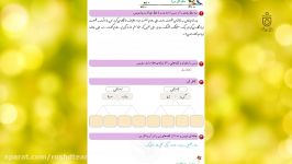 حل نگارش صفحه 100 کتاب دوم ابتدایی 