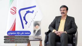 مصاحبه روابط عمومی خانه صمت آقای نژاد محمودی