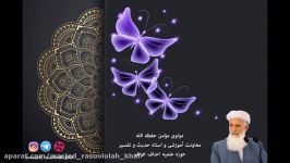 رمضان ماه خاص الله متعال