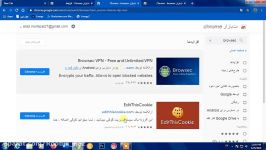 فعال کردن فیلتر شکن گوگل