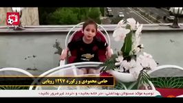 کودک استعداد ایرانی رکورد 1297 روپایی